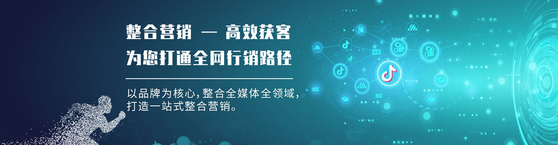 霞浦sem优化