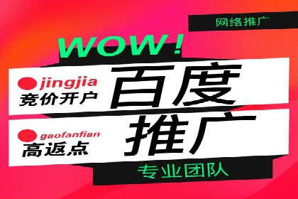 案例分享：信息流托管如何助力营销